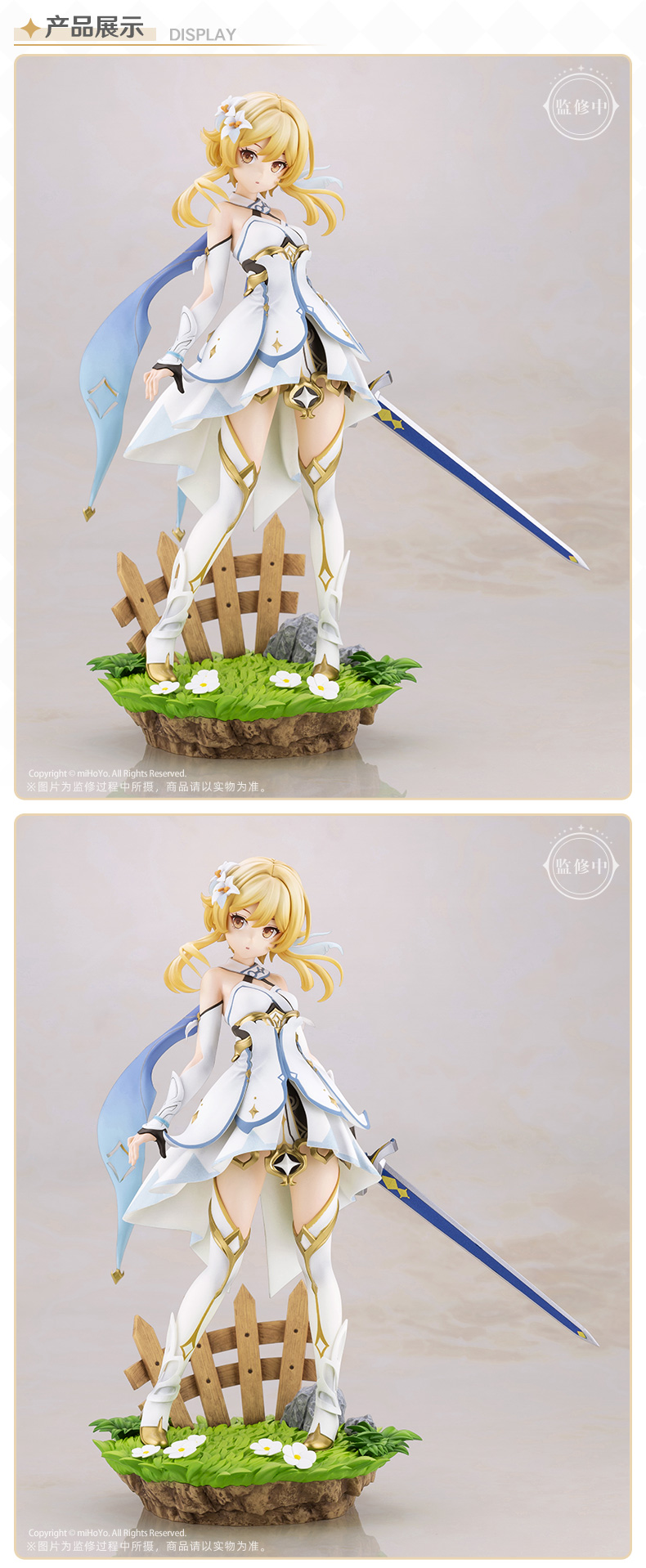 Kotobukiya Genshin Impact Traveler Aether and Lumine figures ...