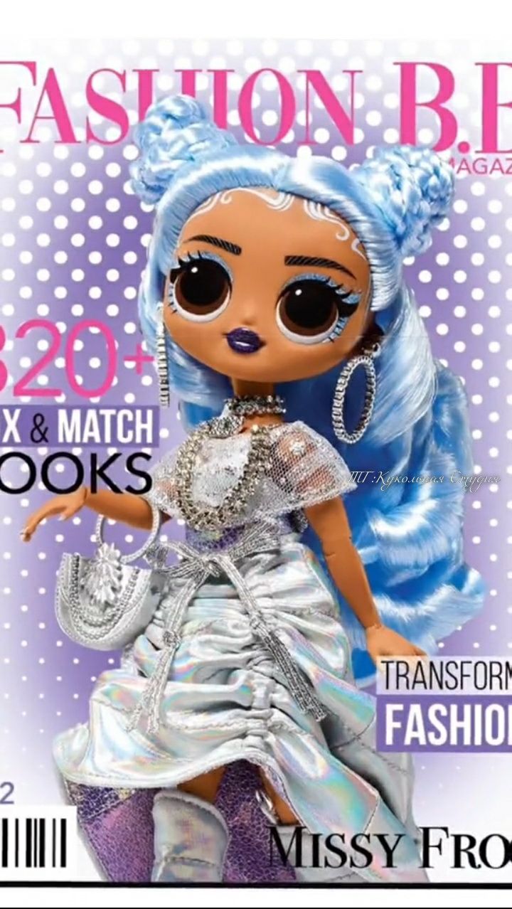 LOL OMG Fashion Show Missy Frost doll