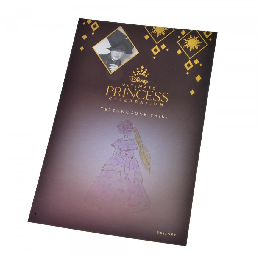 Disney Designer Collection Rapunzel Limited Edition Doll – Disney Ultimate Princess Celebration