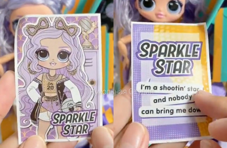 LOL OMG Sports Sparkle Star doll