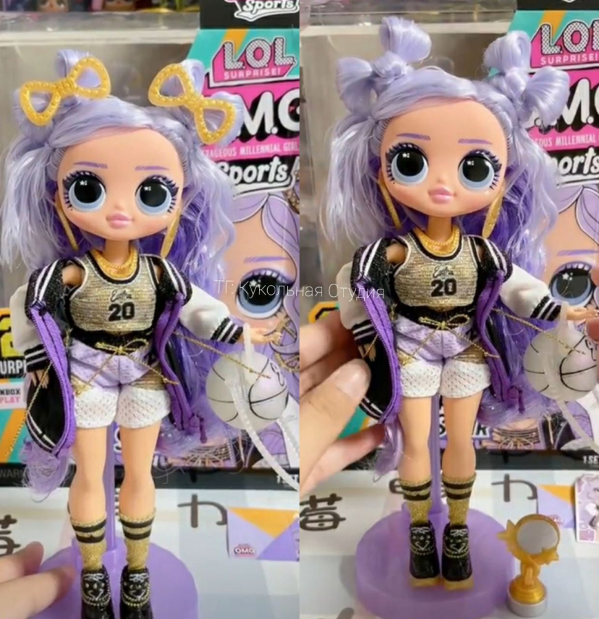 LOL OMG Sports Sparkle Star doll