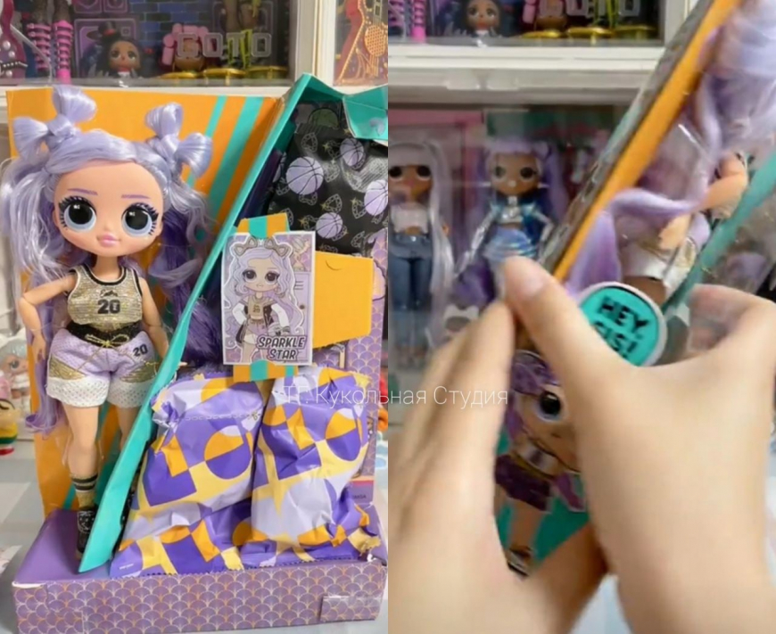 LOL OMG Sports Sparkle Star doll