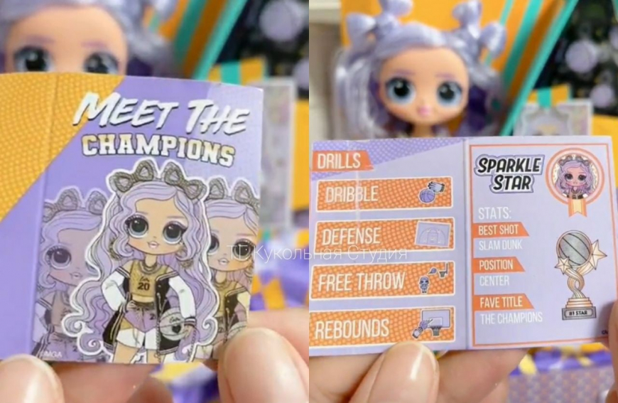 LOL OMG Sports Sparkle Star doll