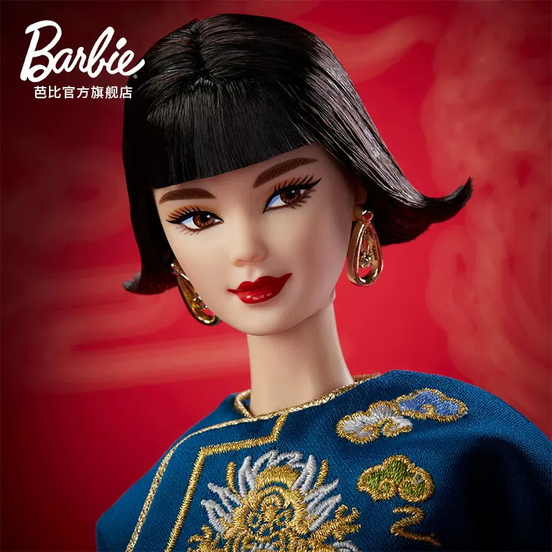 New Barbie Signatue Guo Pei collector doll 2023