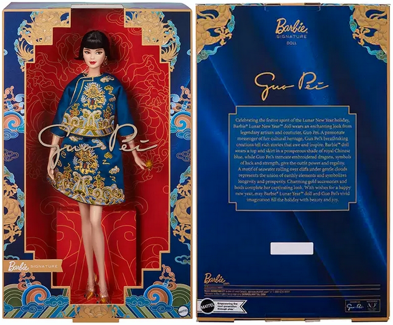 New Barbie Signatue Guo Pei collector doll 2023