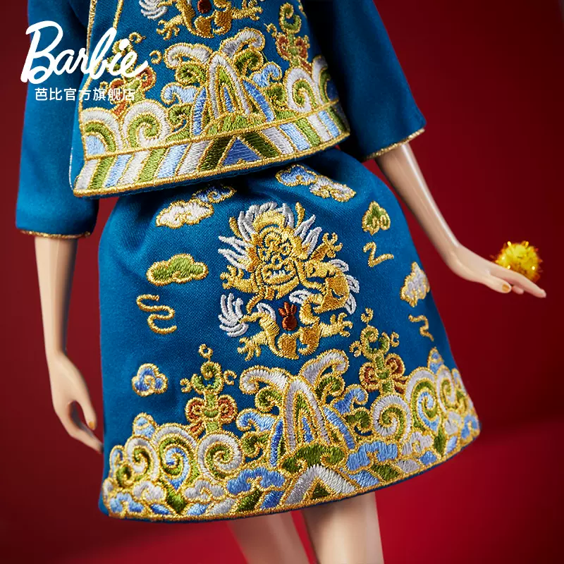 New Barbie Signatue Guo Pei collector doll 2023