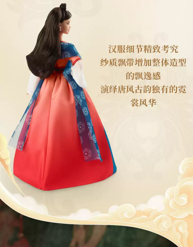 Barbie Signature Lunar New Year doll 2023