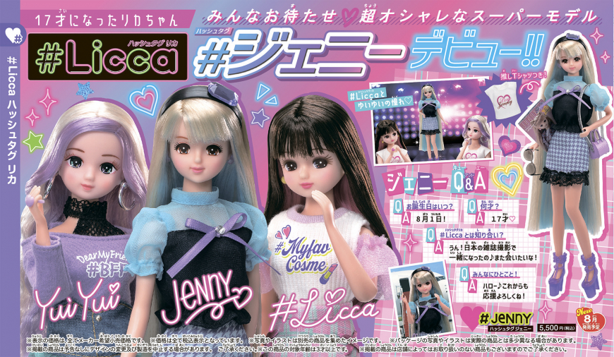 Takara Tomy Jenny doll 2023