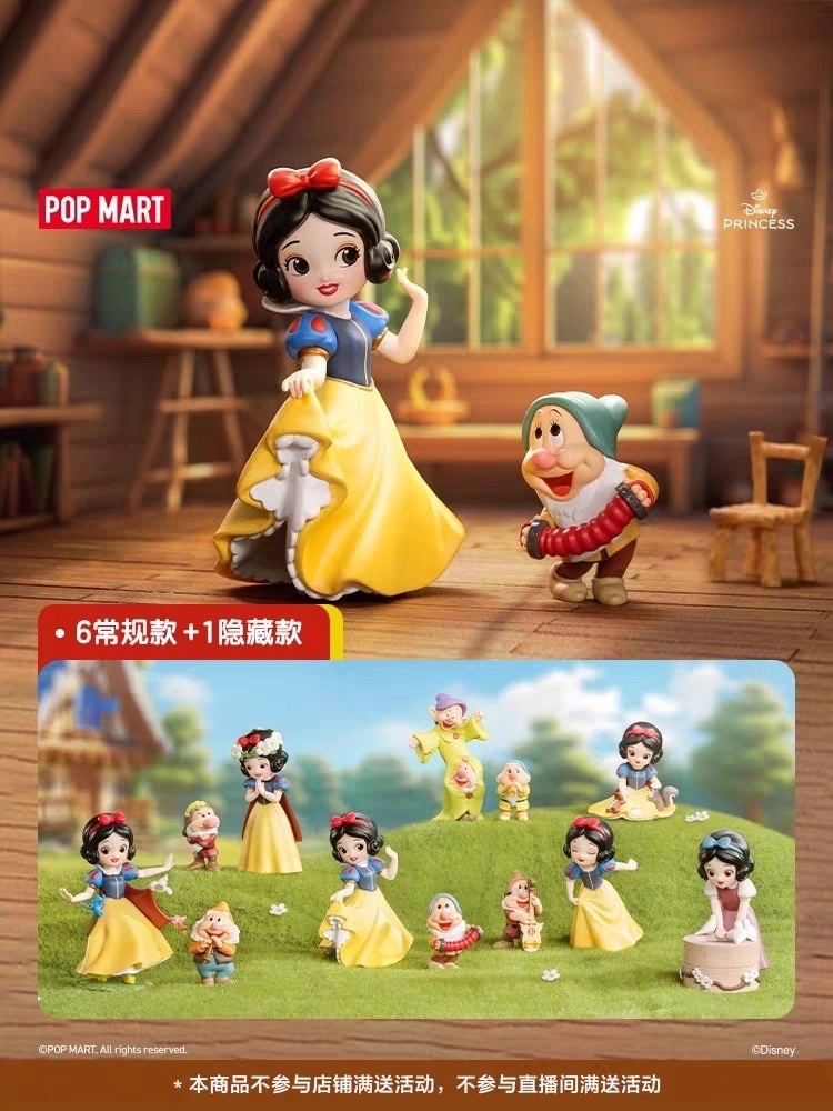 POP Mart Disney Snow White Classic Series Figures