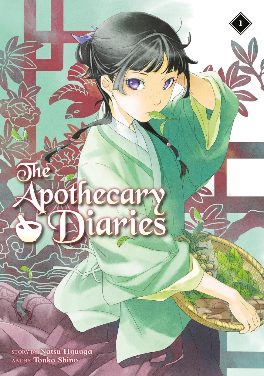 The Apothecary Diaries Light Novel volume 1 book