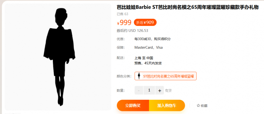Silkstone Barbie Fashion Model Collection  65th Anniversary Sapphire doll taobao