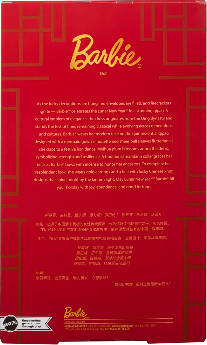 Barbie Signature Lunar New Year doll 2025