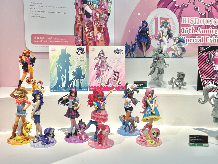 Kotobukiya My Little Pony Bishoujo Series Princess Cadance figure prototype
