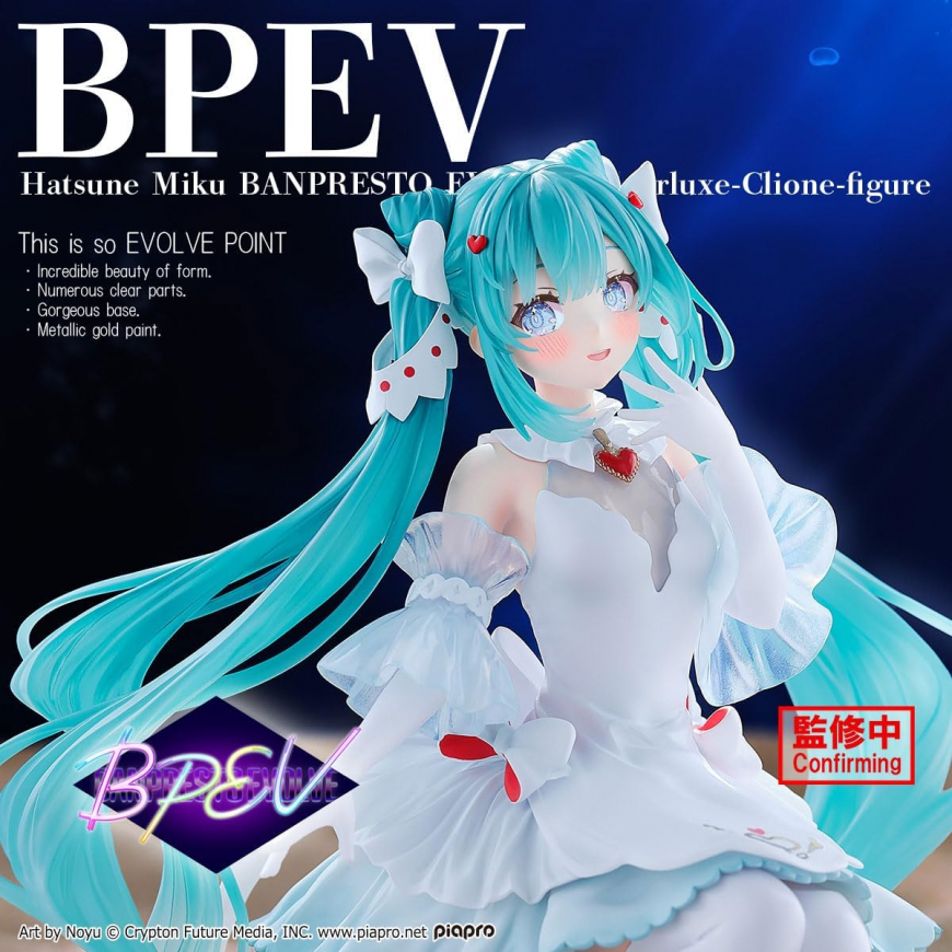 Hatsune Miku Clearluxe  Clione Evolve Figure from Bandai Spirits Banpresto