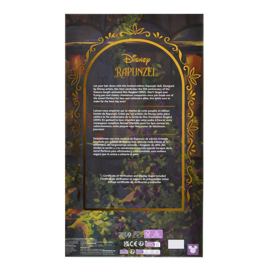 Disney Limited Edition 17" Rapunzel Doll 2025 — Tangled 15th Anniversary