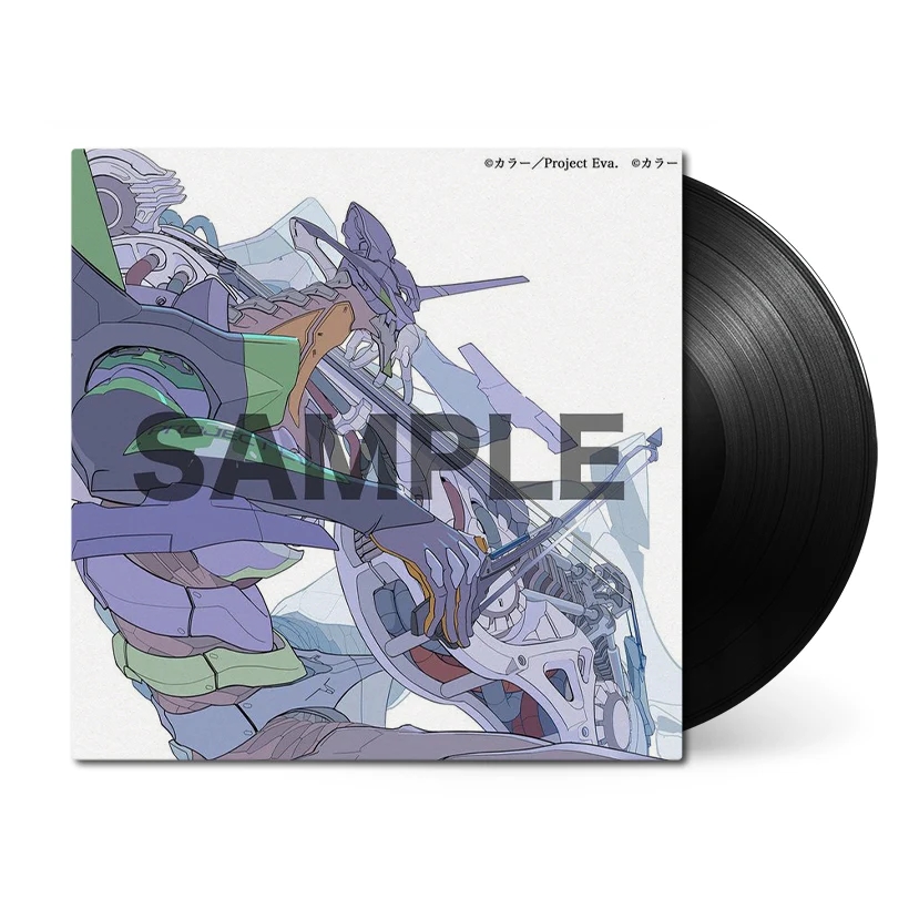 A Cruel Angel's Thesis (EVANGELION 30th Anniversary Edition vinyl)