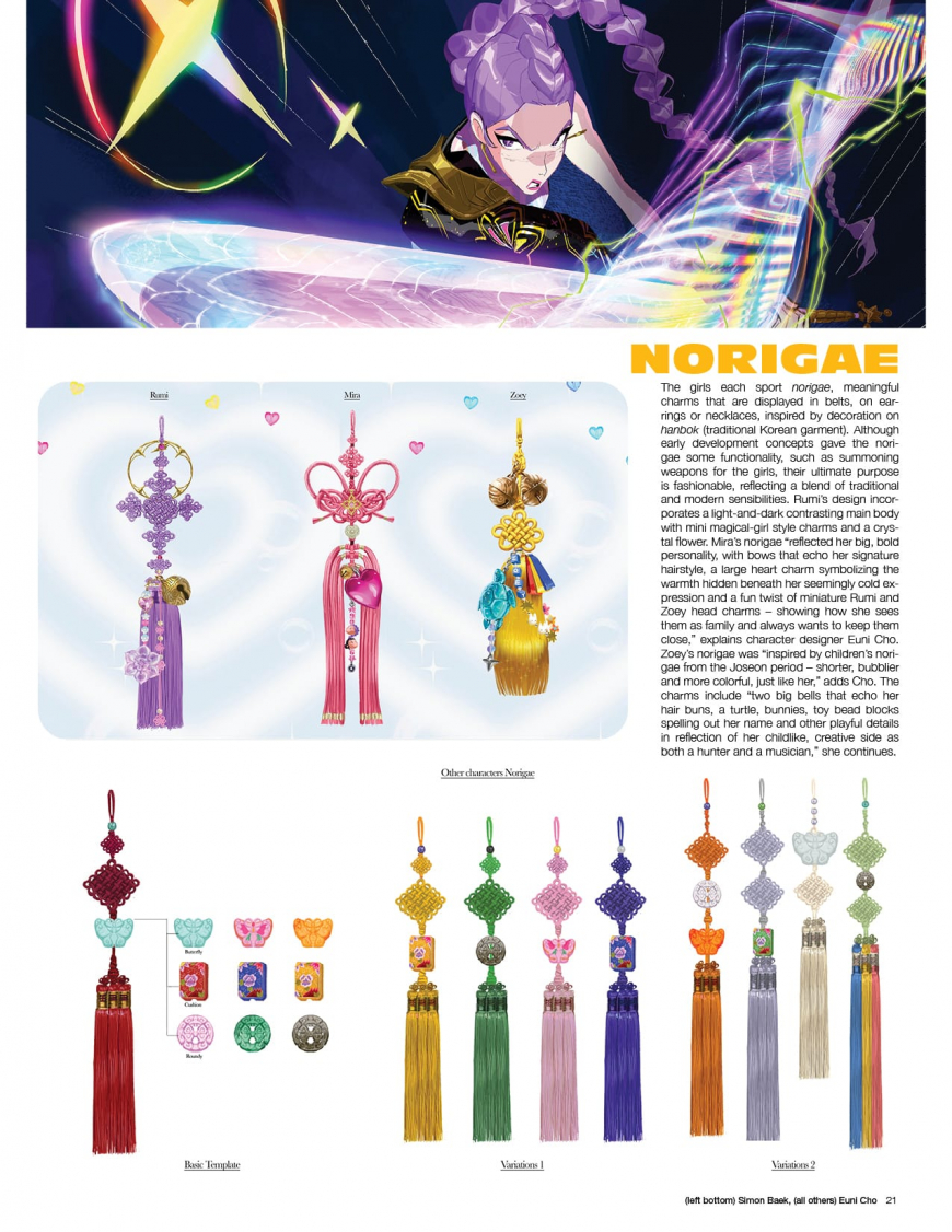 The Art of KPOP DEMON HUNTERS Art Book