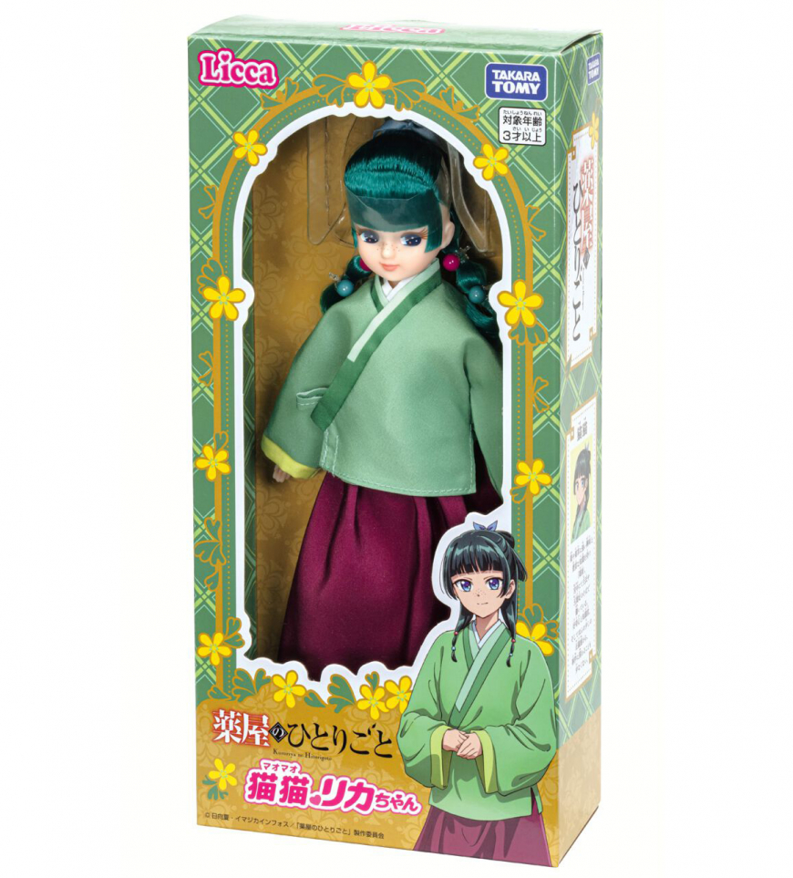 Takara Tomy Licca-chan The Apothecary Diaries Maomao doll