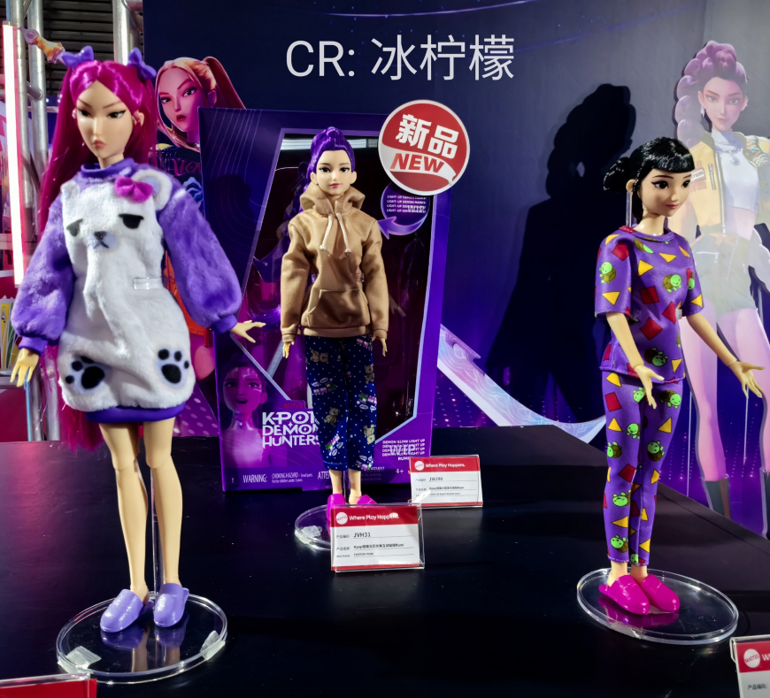 KPop Demon Hunters Glam Pajamas dolls